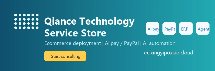 Qiance technology services and payment integration